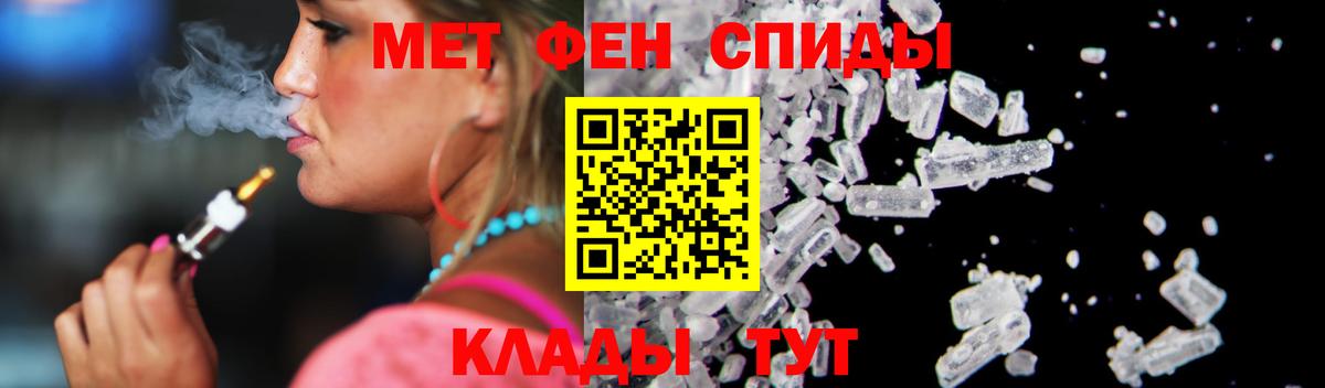 Тула  АМФЕТАМИН Розовый  АМФЕТАМИН  АМФЕТАМИН  Вход с VPN 