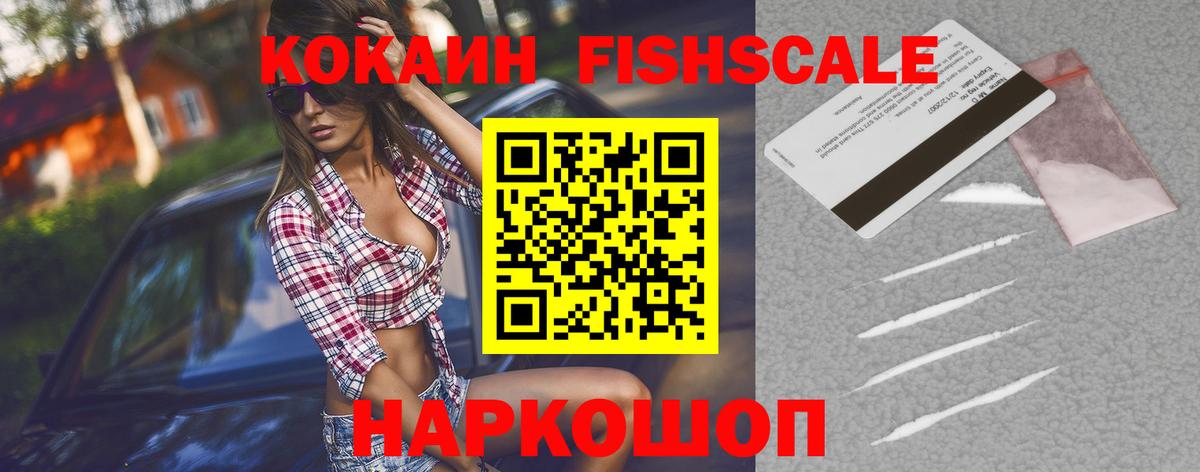Тула  Кокаин 97%  где можно купить наркотик  Вход с VPN 