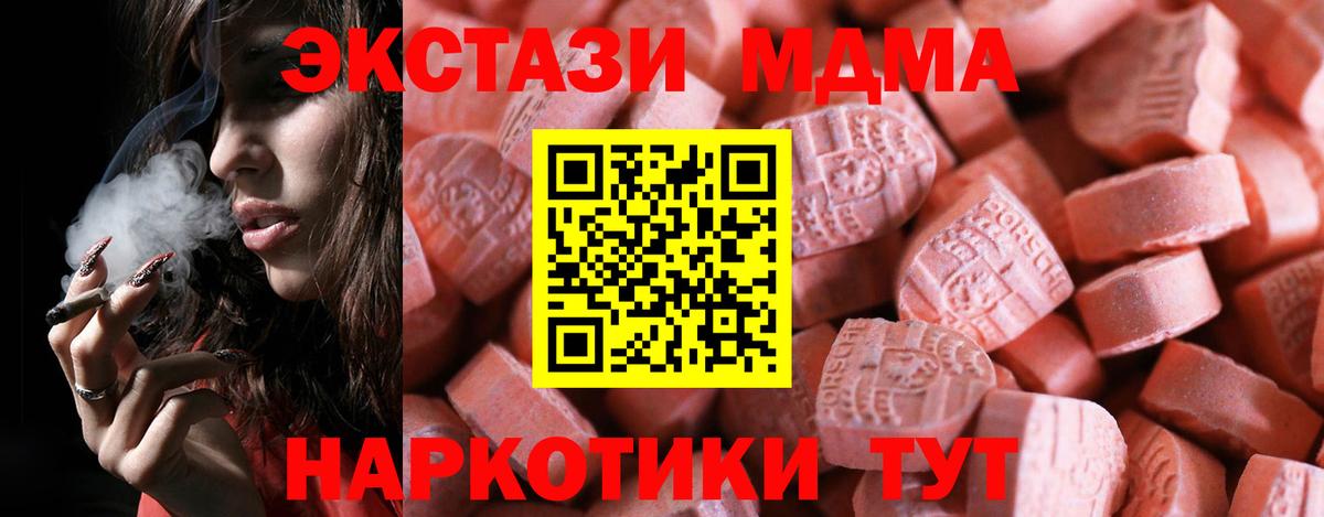 ЭКСТАЗИ 250 мг  Экстази Punisher  Тула  Вход с VPN 