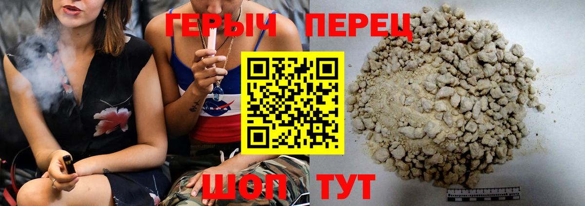 Тула  ГЕРОИН VHQ  Вход с VPN 