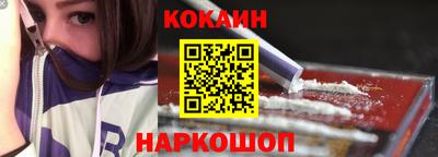 кокаин премиум Ачхой-Мартан
