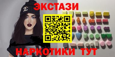 экстази Аша