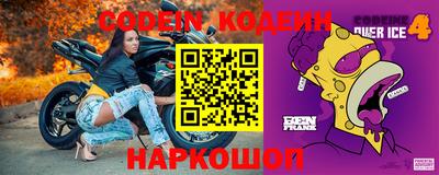 кокаин премиум Ачхой-Мартан