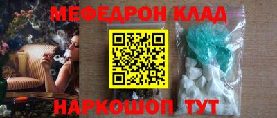 кокаин премиум Ачхой-Мартан
