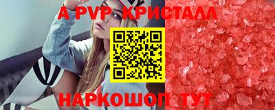 кокаин премиум Ачхой-Мартан