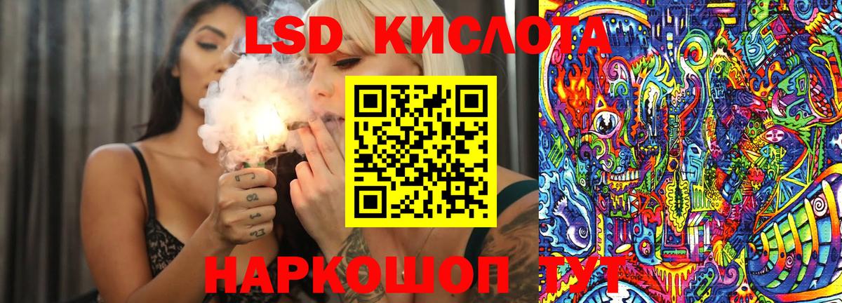 Наркотические марки 1500мкг  Вход с VPN  Наркотические марки 1500мкг  Тула 