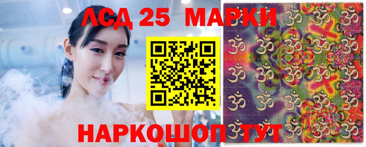 Марки 25I-NBOMe 1,5мг Тула