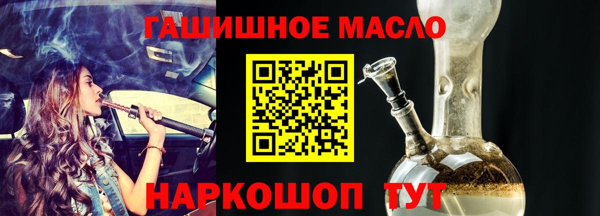 ТГК жижа Тула