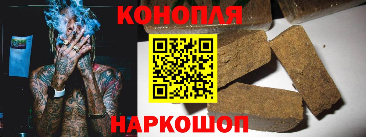 Бошки марихуана план  Вход с VPN  Тула  Бошки Шишки THC 21% 